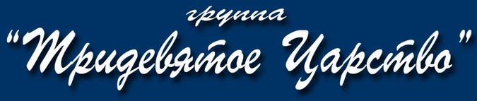 Логотип                              ВКЛЮЧИТЕ ЗВУК !!!